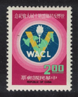 Taiwan Tenth World Anti-Communist League Conference $2 1977 MNH SG#1143 - Unused Stamps