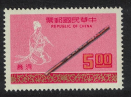 Taiwan Tung-hsiao Wind Instrument $5 1977 MNH SG#1157 - Unused Stamps