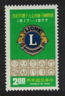 Taiwan Lions International $2 1977 MNH SG#1174 - Unused Stamps