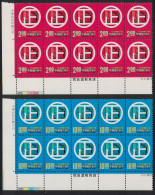 Taiwan Standardisation Movement 2v Blocks Of 10 1977 MNH SG#1176-1177 - Ungebraucht