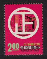 Taiwan Cheng Government Standard Mark $2 1977 MNH SG#1176 - Ungebraucht