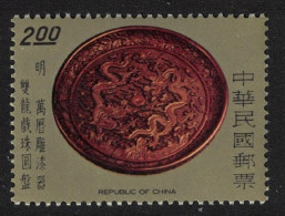 Taiwan Plate Ancient Chinese Carved Lacquer Ware $2 1977 MNH SG#1170 - Neufs