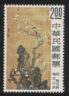 Taiwan 'Bird And Plum Blossom' Painting By Ch'en Hung-shou $2 1977 MNH SG#1131 MI#1170 - Ungebraucht