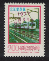 Taiwan Train Baseball $2 1977 MNH SG#1168 - Ungebraucht