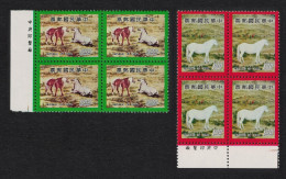 Taiwan Chinese Year Of The Horse 2v Blocks Of 4 1977 MNH SG#1180-1181 MI#1219-1220 - Unused Stamps