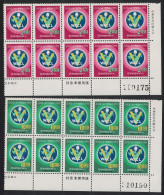 Taiwan World Anti-Communist League 2v Blocks Of 10 1977 MNH SG#1143-1144 - Neufs