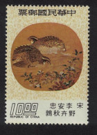 Taiwan 'Japanese Quail' By Li An-chung Birds Fan-paintings $10 1976 MNH SG#1118 - Unused Stamps