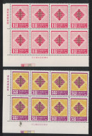 Taiwan Chinese New Year Of The Snake 2v Blocks Of 8 1976 MNH SG#1129-1130 - Unused Stamps