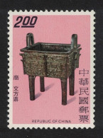Taiwan Square Cauldron Ancient Bronzes $2 1976 MNH SG#1119 - Neufs