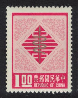 Taiwan Chinese New Year Of The Snake $1 1976 MNH SG#1129 - Neufs