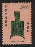 Taiwan Kung Shou Pu Coin Shang-Chou Dynasties $2 1976 MNH SG#1111 - Unused Stamps