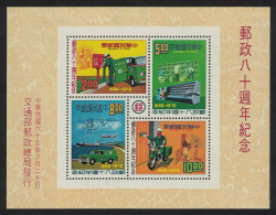 Taiwan 80th Anniversary Of Chinese Postal Service MS 1976 MNH SG#MS1101 - Unused Stamps