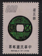 Taiwan Five Chu Coin Liang Dynasty 1975 MNH SG#1059 - Neufs