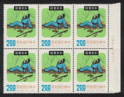 Taiwan Ling Kou Chien Living A Humble Life Block Of 6 1975 MNH SG#1066 - Neufs