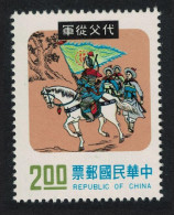 Taiwan Hua Mu-lan Going To Battle Disguised As A Man 1975 MNH SG#1065 - Unused Stamps