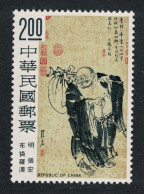 Taiwan 'Lohan The Cloth-bag Monk' Painting By Chang Hung 1975 MNH SG#1060 - Ungebraucht