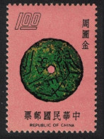 Taiwan Yuan-chin Coin Chou Dynasty 1975 MNH SG#1056 - Ungebraucht
