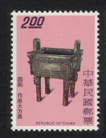 Taiwan Rectangular Cauldron Ancient Bronzes $2 1975 MNH SG#1082 - Ungebraucht