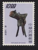 Taiwan Wine Vessel Ancient Bronzes $8 1975 MNH SG#1085 - Neufs