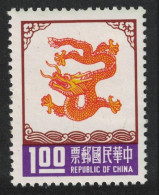 Taiwan Chinese New Year Of The Dragon 1975 MNH SG#1086 - Unused Stamps