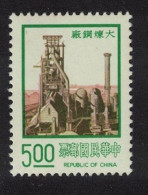 Taiwan Steel Mill Kaohsiung $5 1974 MNH SG#1122e MI#1158 - Unused Stamps