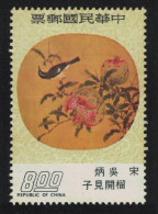 Taiwan 'Pomegranates And Narcissus Fly-catcher' By Wu Ping 1974 MNH SG#1011 - Ungebraucht