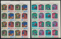 Taiwan Chinese Folk Tales 3rd Series 8v Blocks Of 16 1974 MNH SG#1000-1007 MI#1020-1027 - Ungebraucht