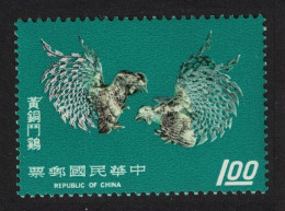 Taiwan Fighting Cocks Birds Brass Handicrafts $1 1974 MNH SG#988 - Unused Stamps