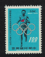 Taiwan International Olympic Committee Runner 1974 MNH SG#998-999 - Unused Stamps