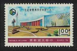 Taiwan Chinese Pavilion At Expo 74 World Fair Spokane Washington 1974 MNH SG#1018 - Neufs