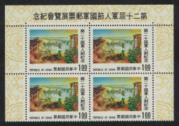 Taiwan Armed Forces' Day Block Of 4 1974 MNH SG#1012 - Unused Stamps