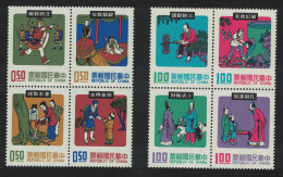 Taiwan Chinese Folk Tales 3rd Series 8v Blocks Of 4 1974 MNH SG#1000-1007 MI#1020-1027 - Ungebraucht