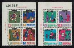 Taiwan Chinese Folk Tales 3rd Series 8v Corner Blocks Of 4 1974 MNH SG#1000-1007 MI#1020-1027 - Neufs