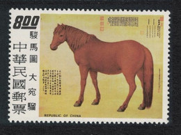 Taiwan 'Arabian Champion' Painting Of Horse $8 1973 MNH SG#973 - Unused Stamps