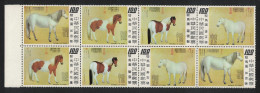 Taiwan Paintings Of Horses 8v Double Strip UNFOLDED 1973 MNH SG#967-970 MI#988A-991A - Ungebraucht