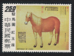 Taiwan 'Snow-dotted Eagle' Painting Of Horse 1973 MNH SG#971 - Nuovi