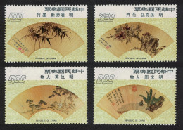 Taiwan Ancient Chinese Fan Paintings 1st Series 4v 1973 MNH SG#951-954 MI#972-975 - Nuovi