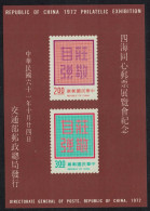 Taiwan ROCPEX Philatelic Exhibition Taipei MS 1972 MNH SG#MS901 - Neufs