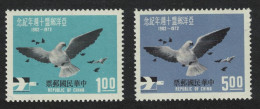 Taiwan Doves Birds 2v 1972 MNH SG#860-861 - Ungebraucht