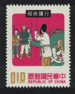 Taiwan Kiang Keh And Bandits 1971 MNH SG#820 MI#842 - Nuovi