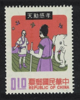 Taiwan Yu Hsun And Elephant Birds 1971 MNH SG#817 MI#839 - Neufs