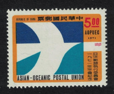 Taiwan Asian-Oceanic Postal Union Executive Committee $5 1971 MNH SG#830 - Unused Stamps