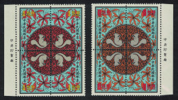 Taiwan Chinese New Year Of The Rat 8v Blocks Of 4 1971 MNH SG#841-848 - Ongebruikt