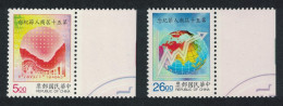 Taiwan 50th Anniversary Of Merchants' Day 2v Margins 1996 MNH SG#2366-2367 - Ongebruikt