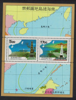 Taiwan Archipelago Pratas And Itu Aba Islands MS 1996 MNH SG#MS2322 - Nuovi