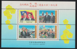 Taiwan Inauguration Of First Directly-elected President MS 1996 MNH SG#MS2319 - Nuovi