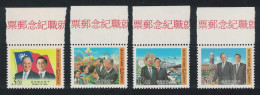 Taiwan Inauguration Of First Directly-elected President 4v Margins 1996 MNH SG#2315-2318 - Ungebraucht