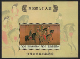 Taiwan 'Beauties On An Outing' Painting By Lee Gong-lin MS 1995 MNH SG#MS2241 - Nuovi