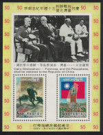 Taiwan Churchill Chiang Kai-shek Roosevelt Sino-Japanese War MS 1995 MNH SG#MS2279 - Unused Stamps