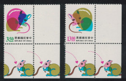 Taiwan Chinese New Year Of The Rat 2v Corners 1995 MNH SG#2286-2287 MI#2273A-2274A - Ungebraucht
